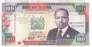 100 Shilingi 1991 p.27c